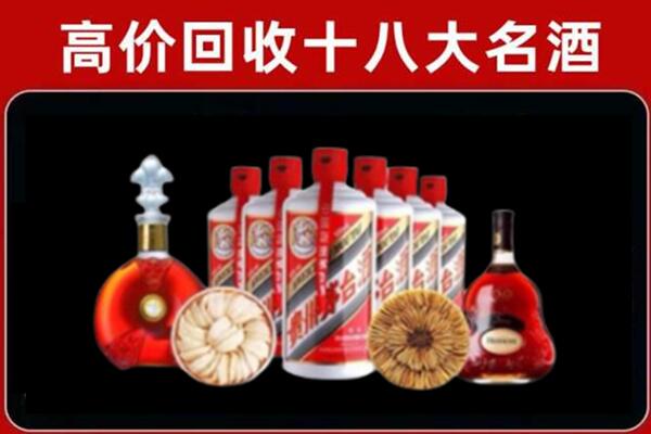 铁西回收烟酒店