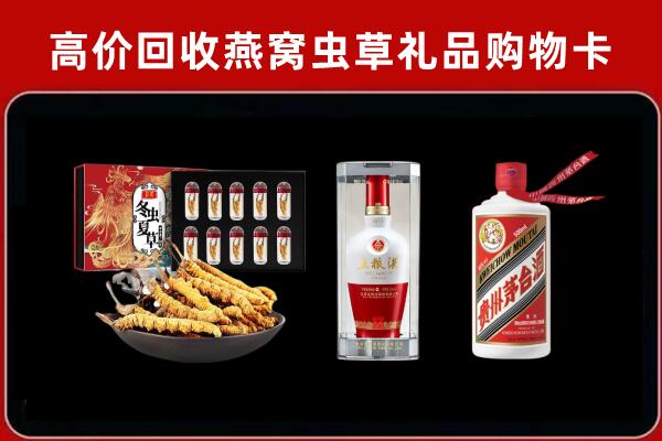 铁西回收烟酒哪家好
