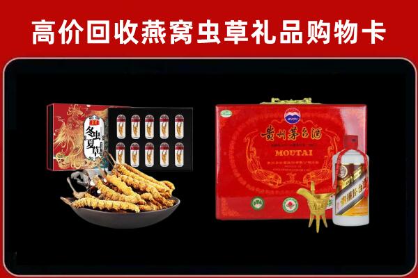 铁西回收15年茅台酒