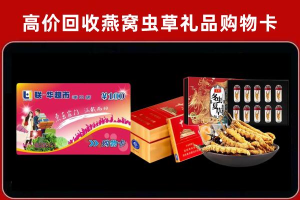 铁西回收礼品卡